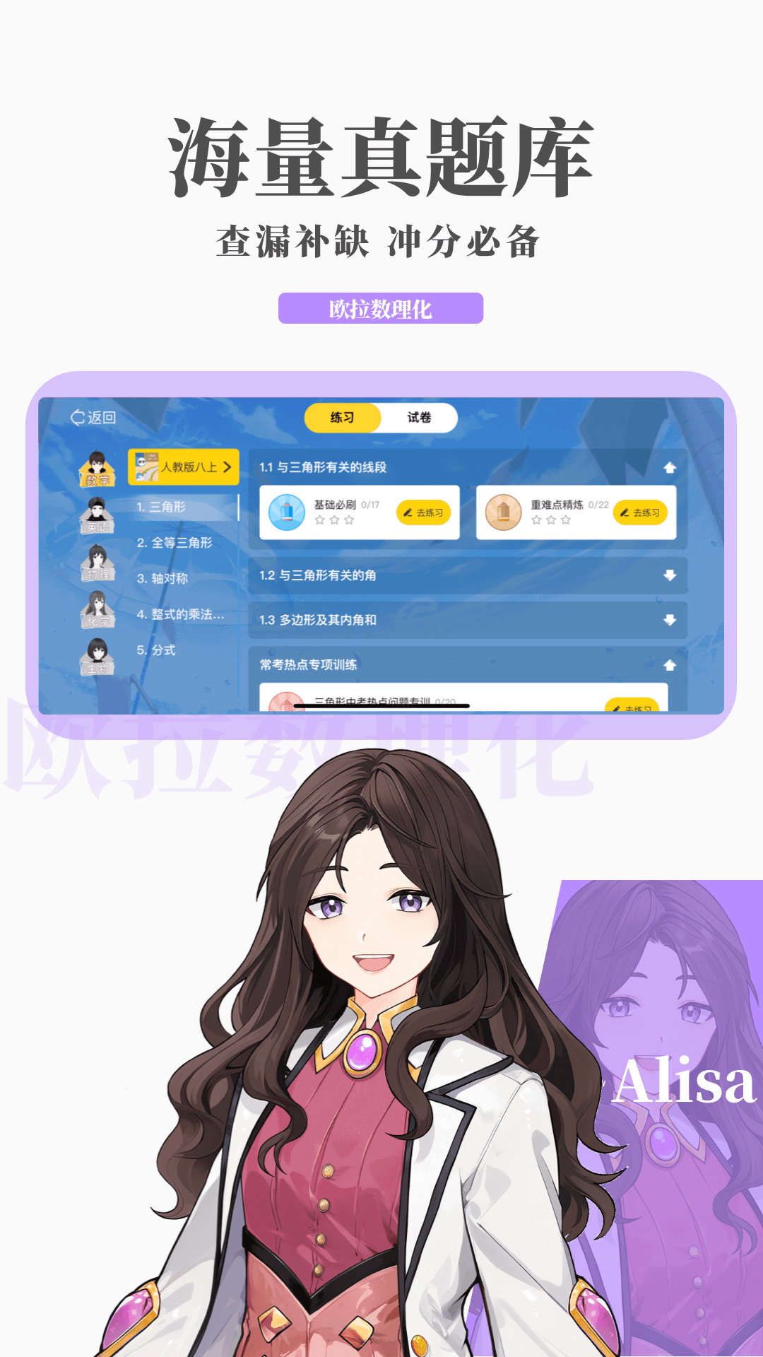 后记--心灵回家的路截图