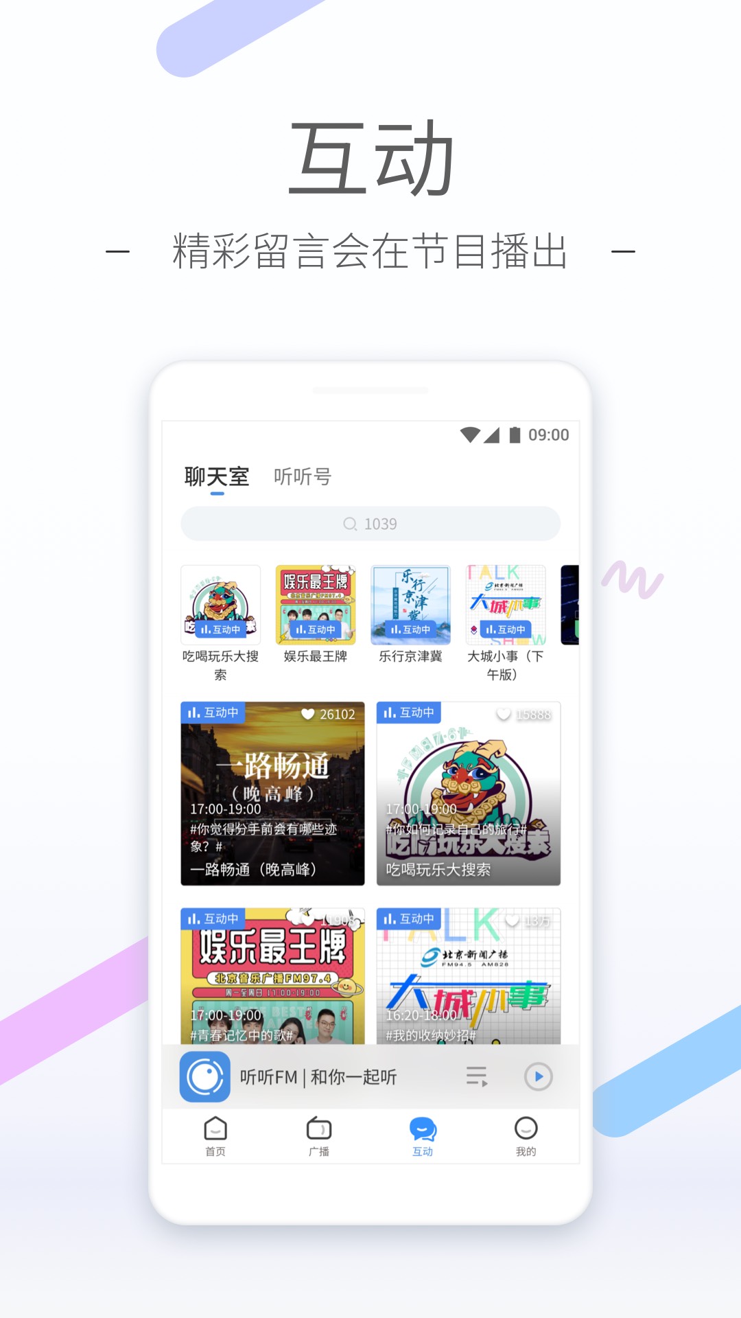 学校光脚赤脚截图