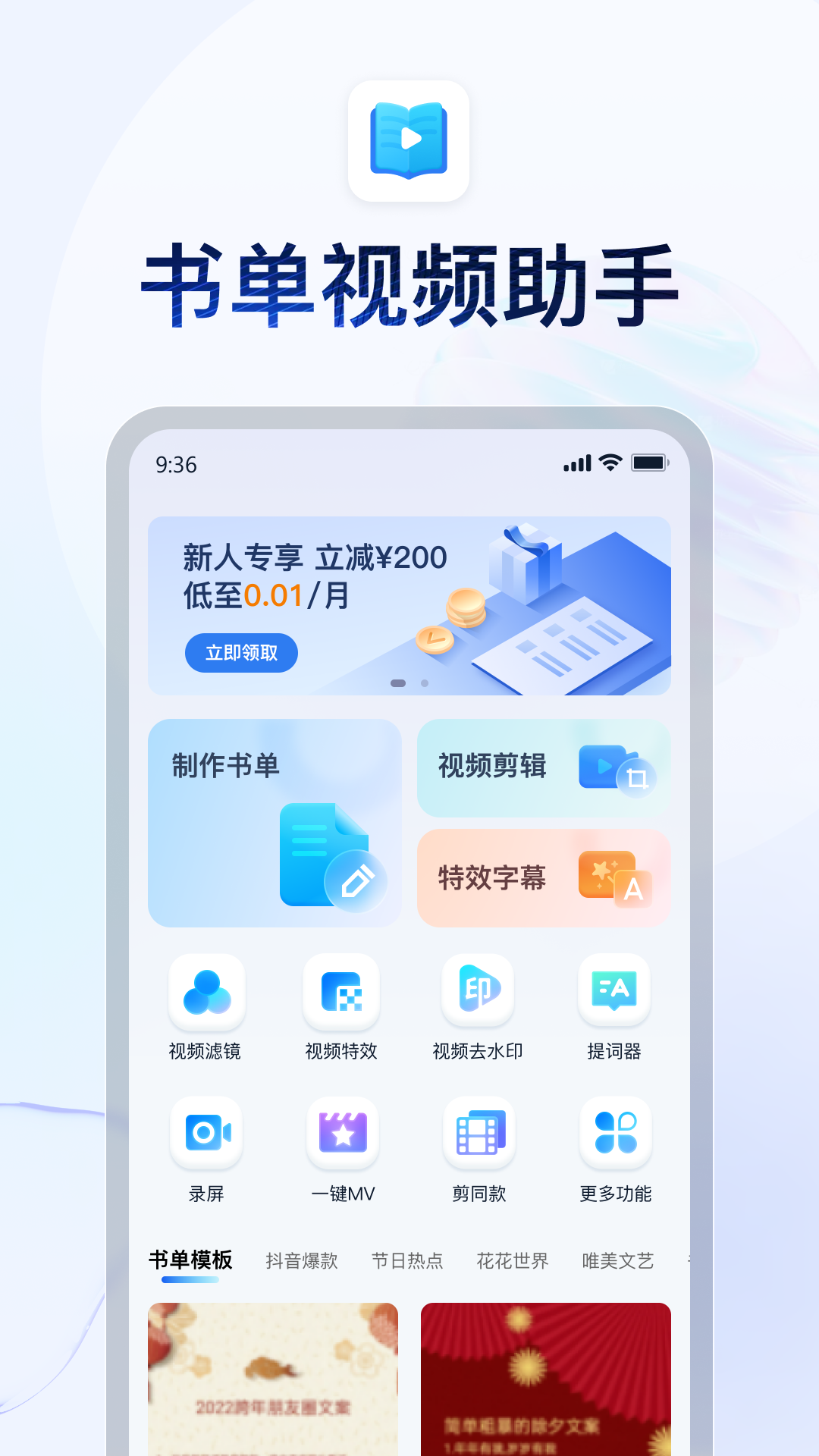 写一个奇遇故事片段截图