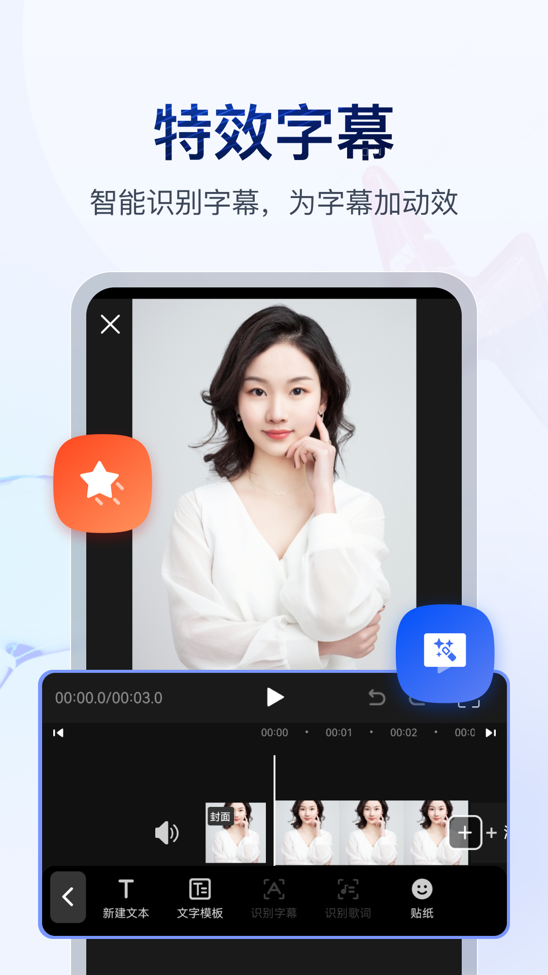 哈尔滨桐児截图