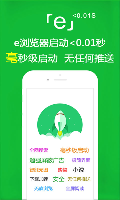 桃鹿傲雪截图