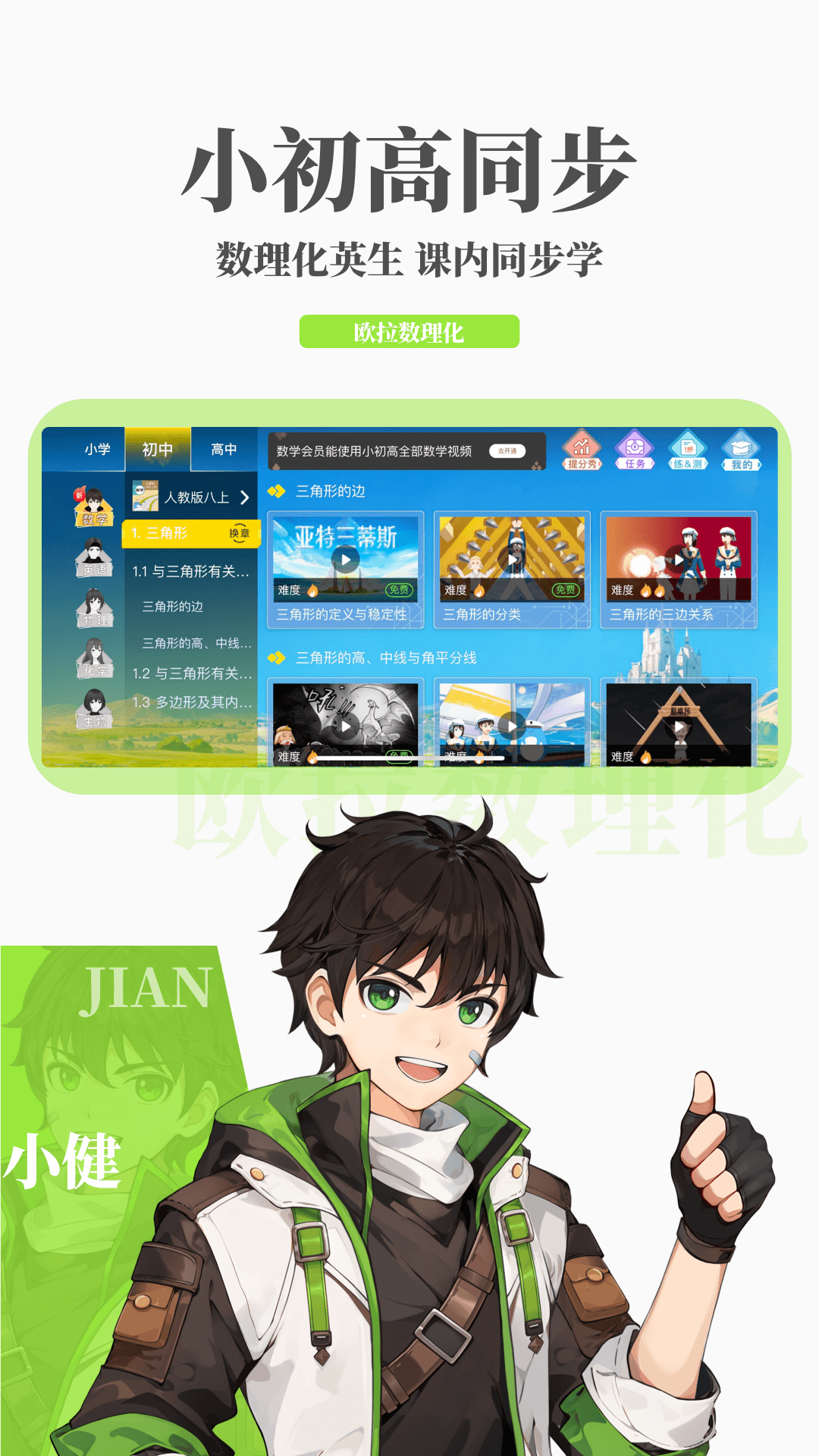 中国袜子品牌排行榜截图