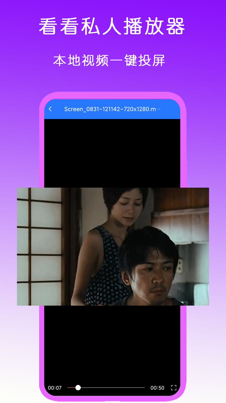北京萝莉S截图