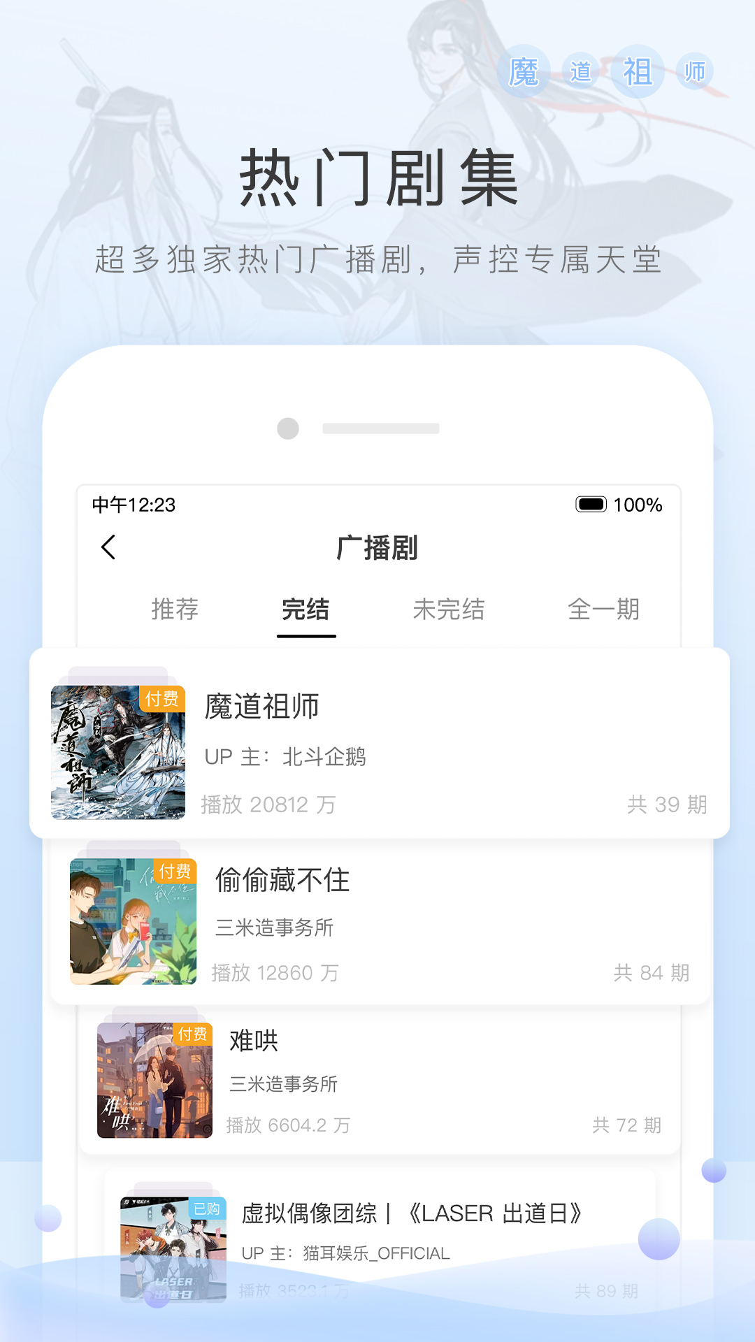 中国袜子批发网截图