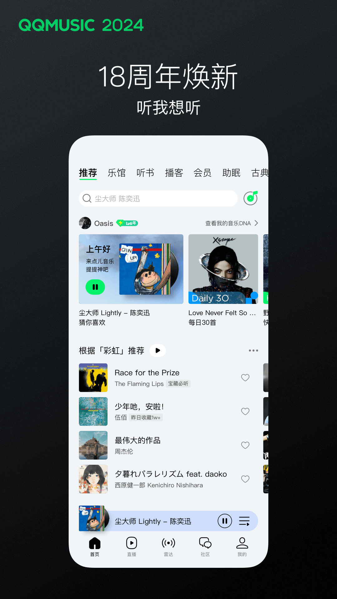 风暴之海女王在哪里买东西截图