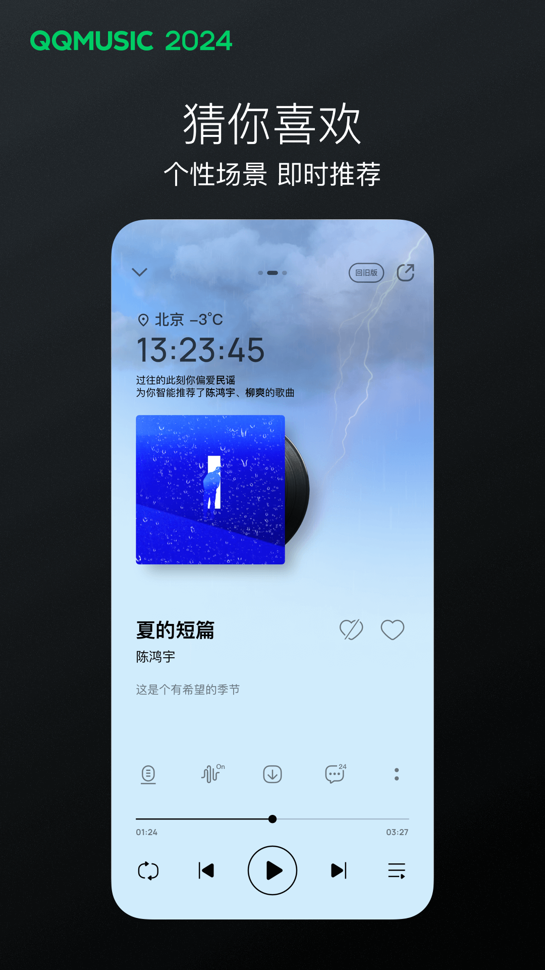 中国袜子品牌排行榜截图