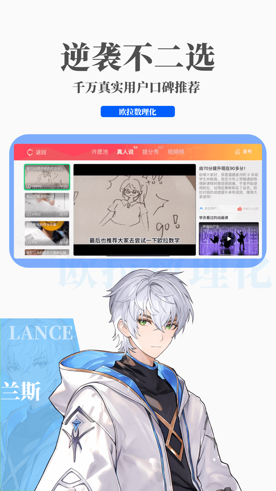 北京萝莉S截图