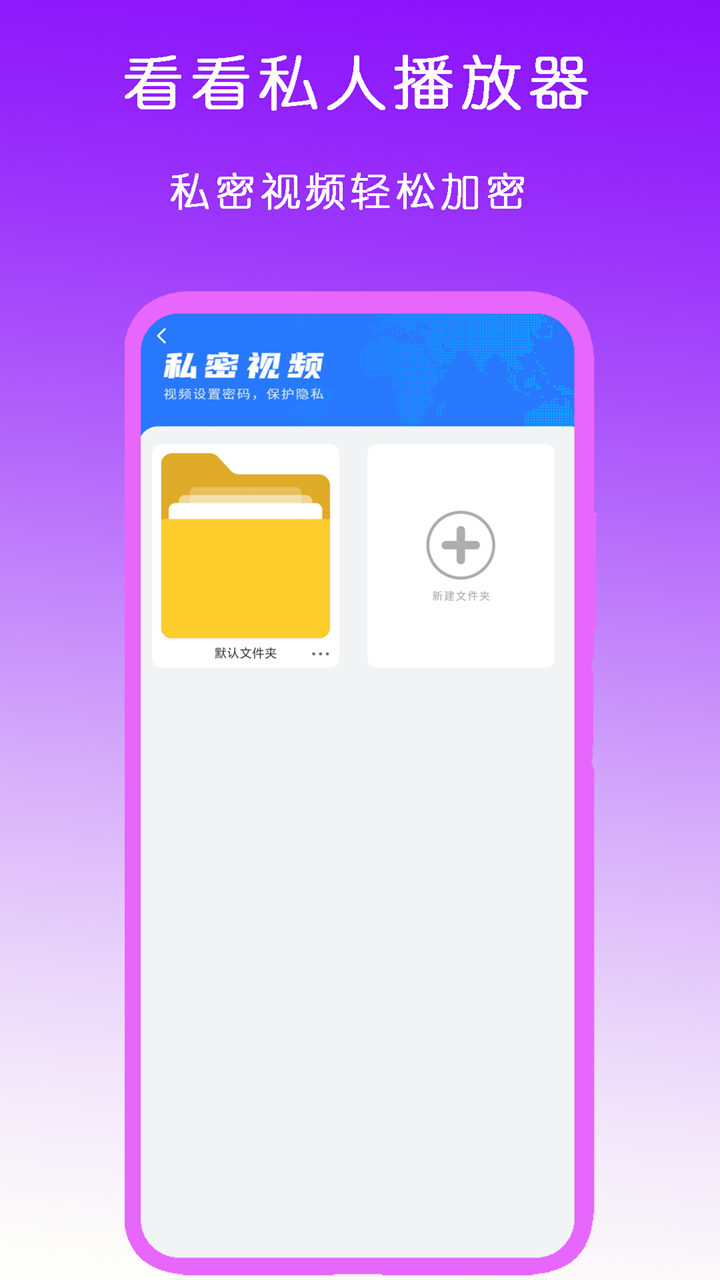写一个奇遇故事片段截图