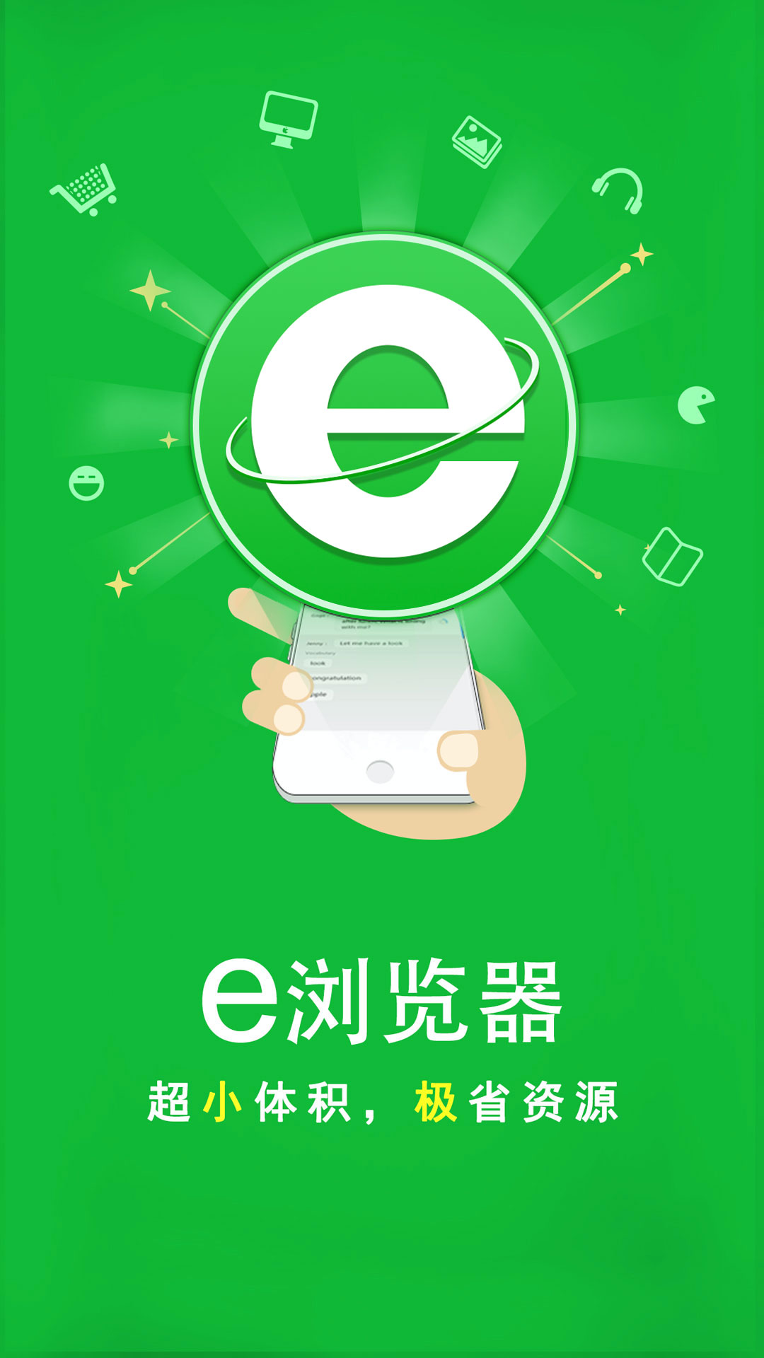 大青树下的小学是一所什么什么什么的小学截图