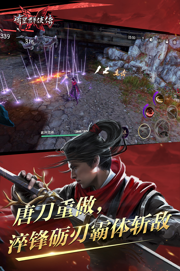 风暴之海女王在哪里买东西截图