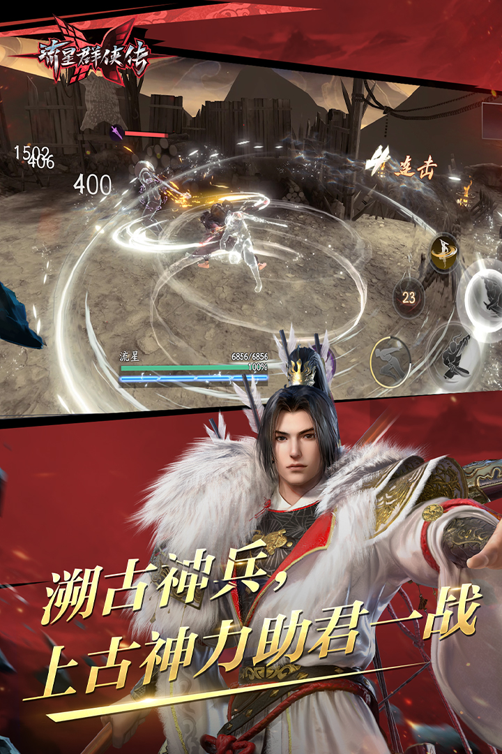 曹光彪小学是公立还是民办截图