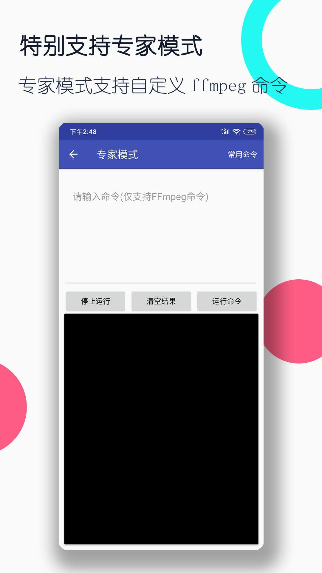 北京萝莉S截图