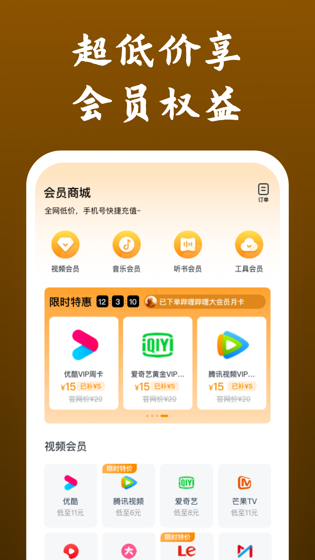 中国袜子批发网截图