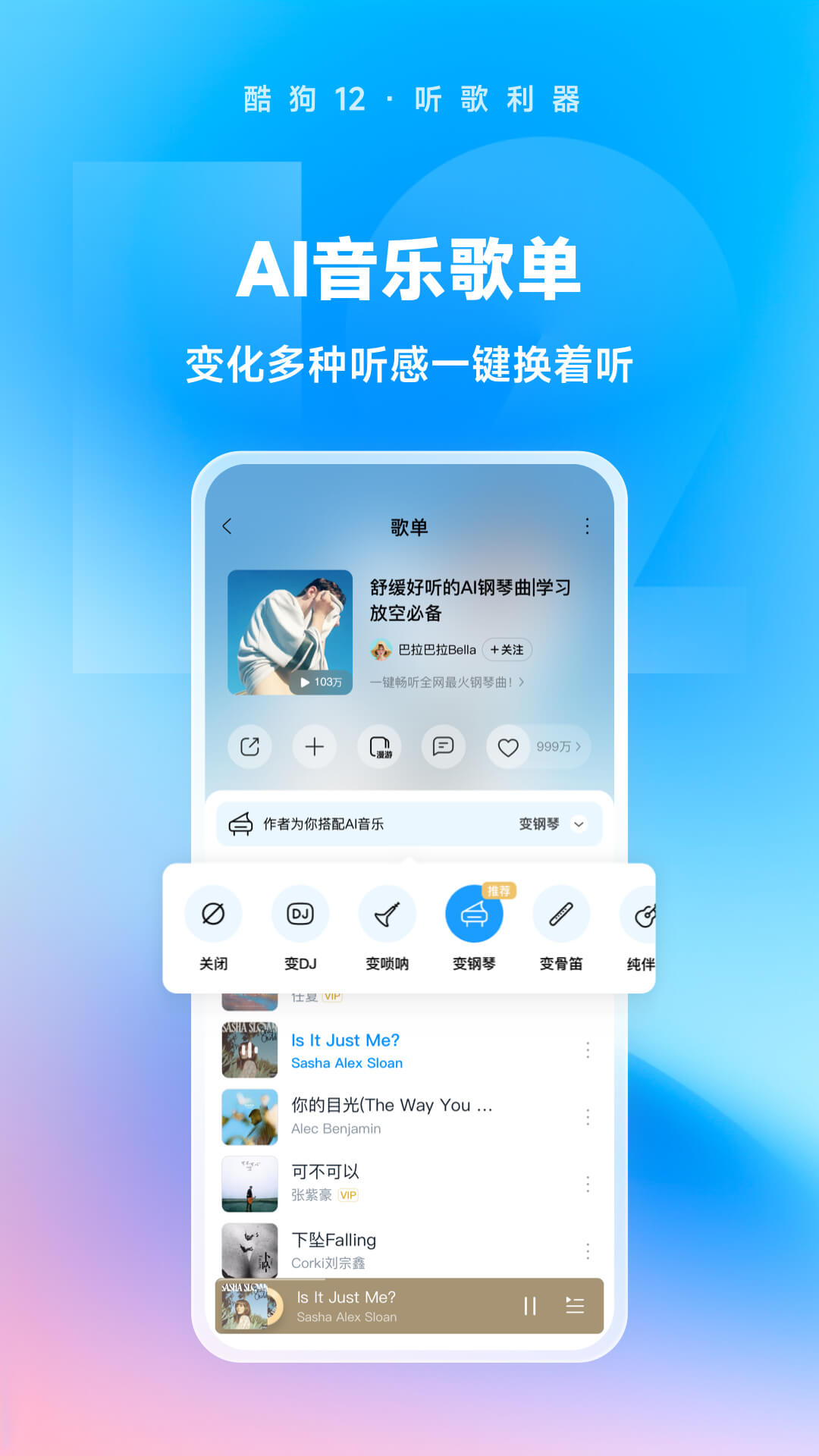 滋味说是哪个文学家的美学观点截图