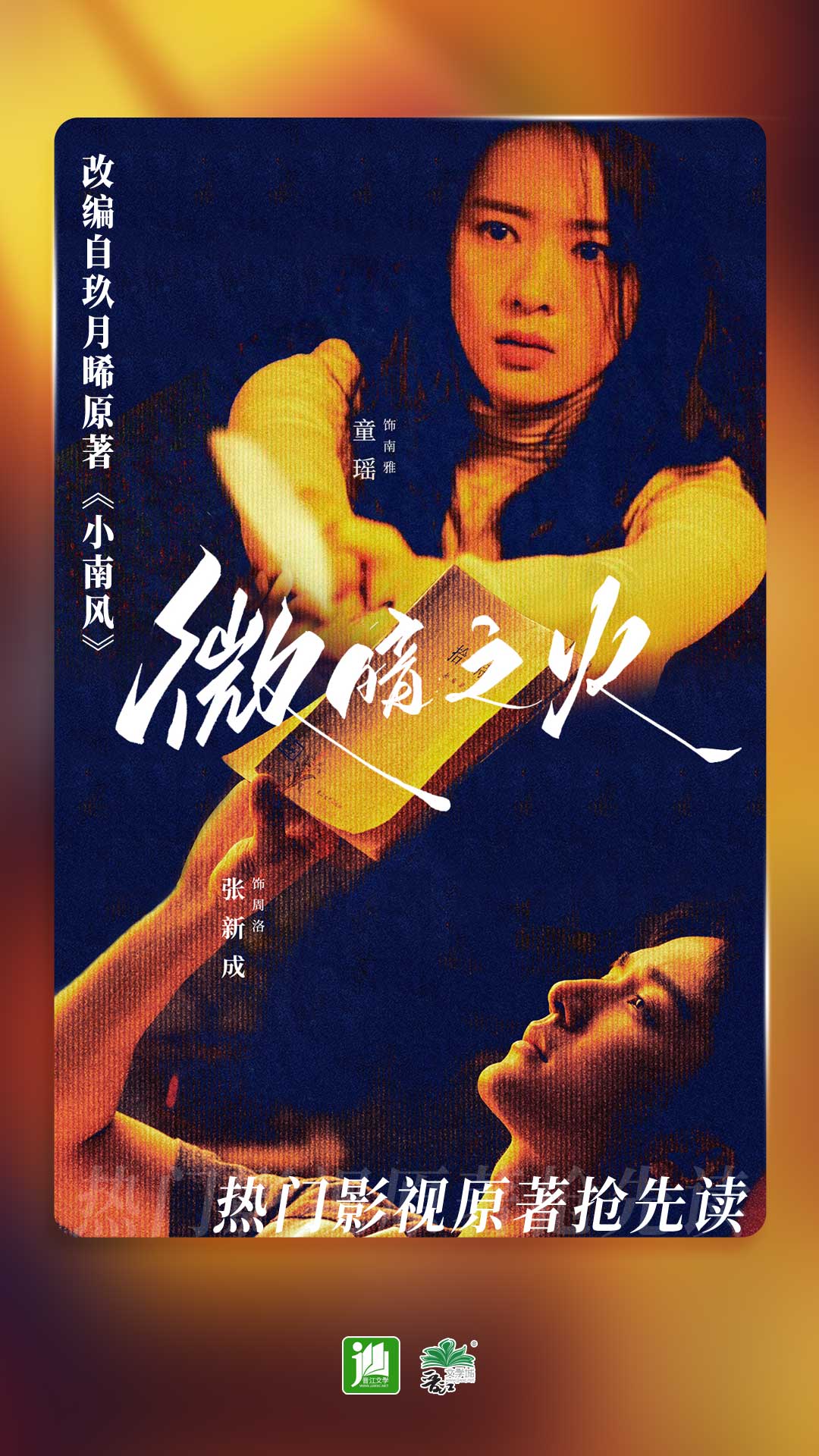 滋味说是哪个文学家的美学观点截图
