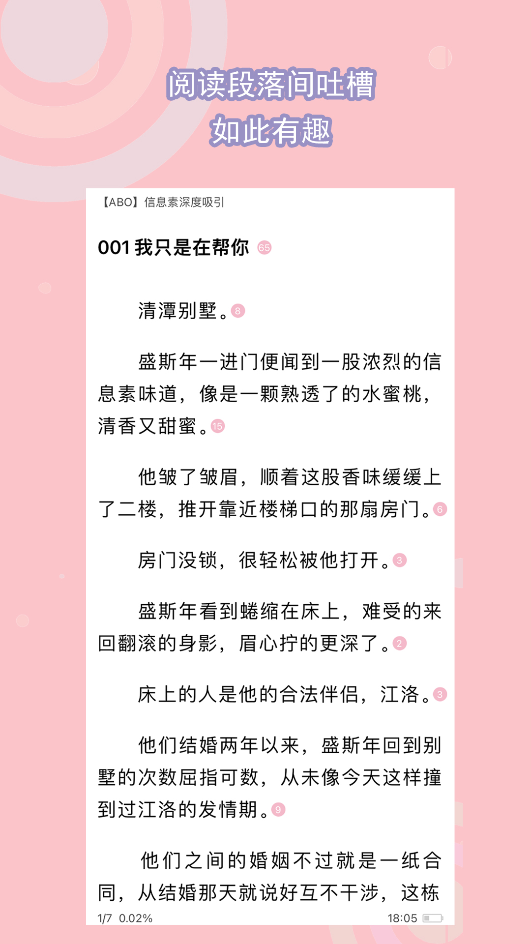 高跟黑靴断根踩泥视频截图