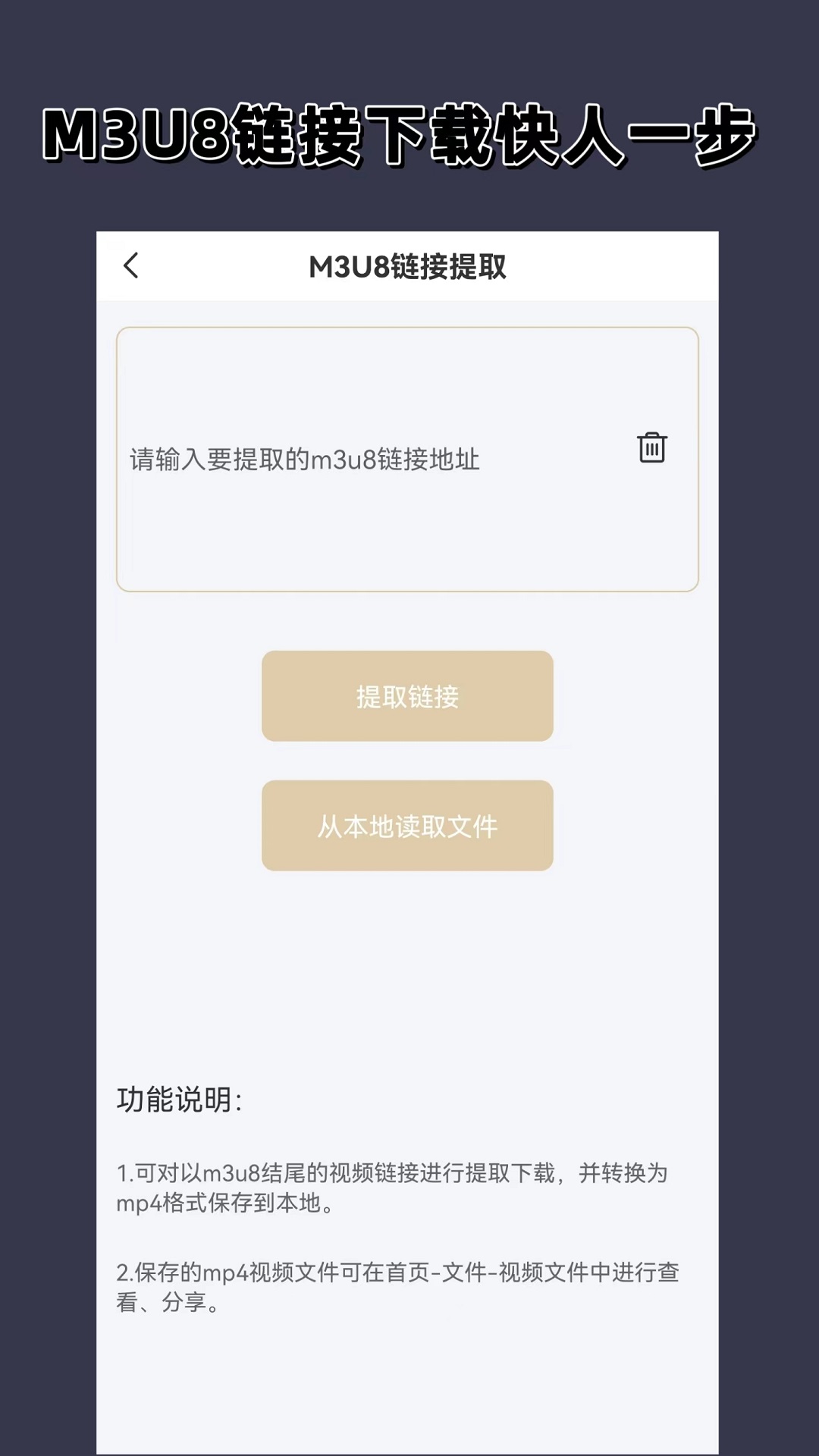 学校光脚赤脚截图