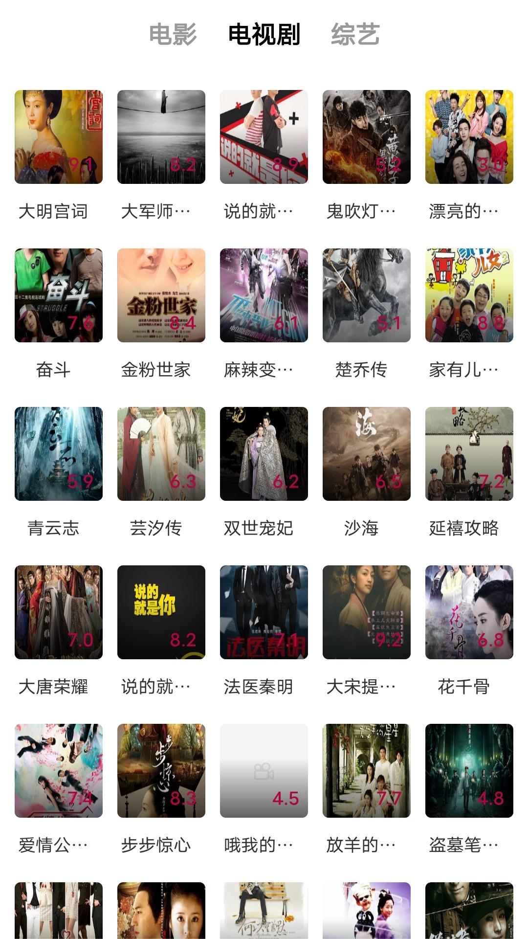高跟黑靴断根踩泥视频截图