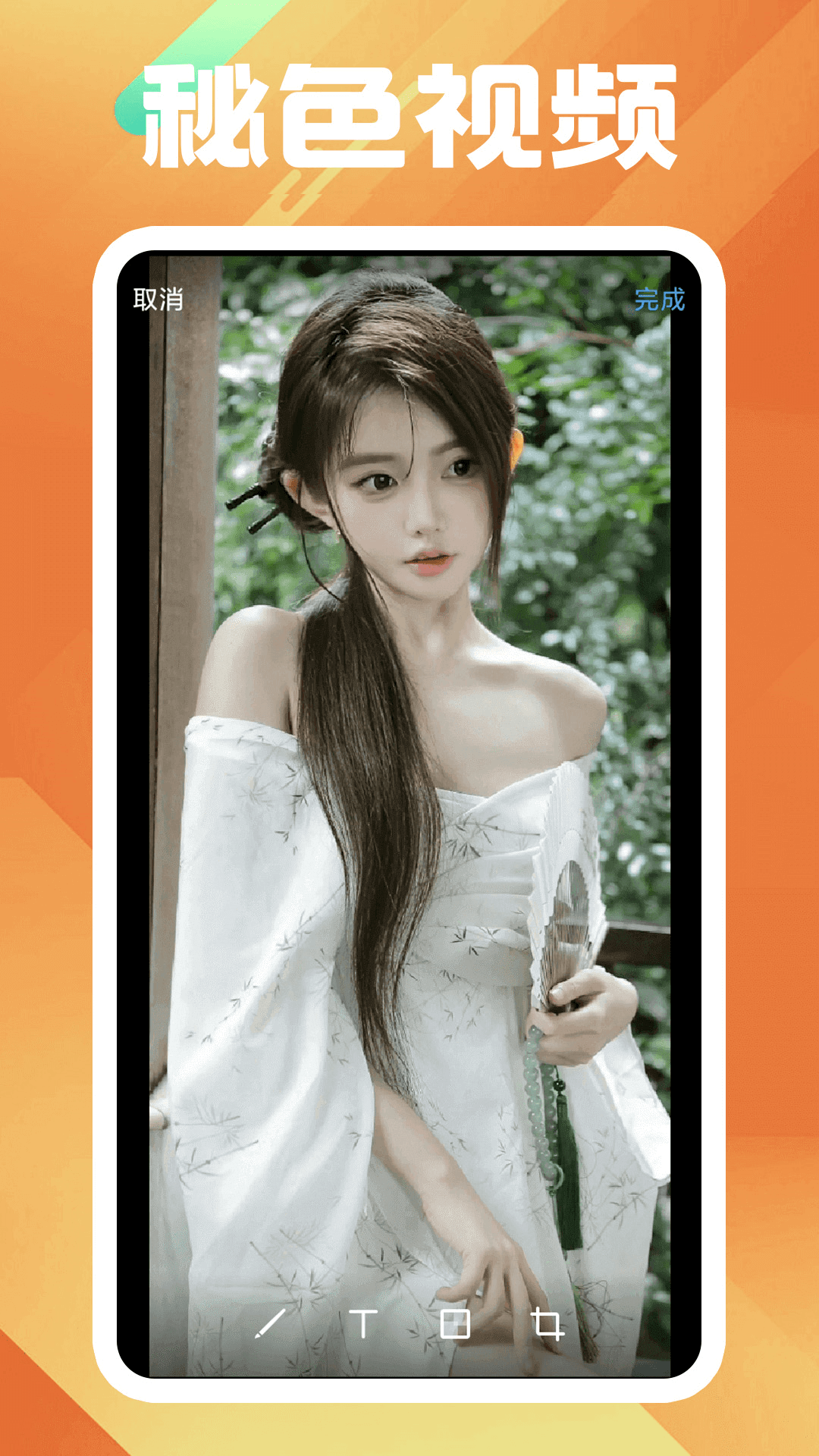 穿好几条连裤袜截图