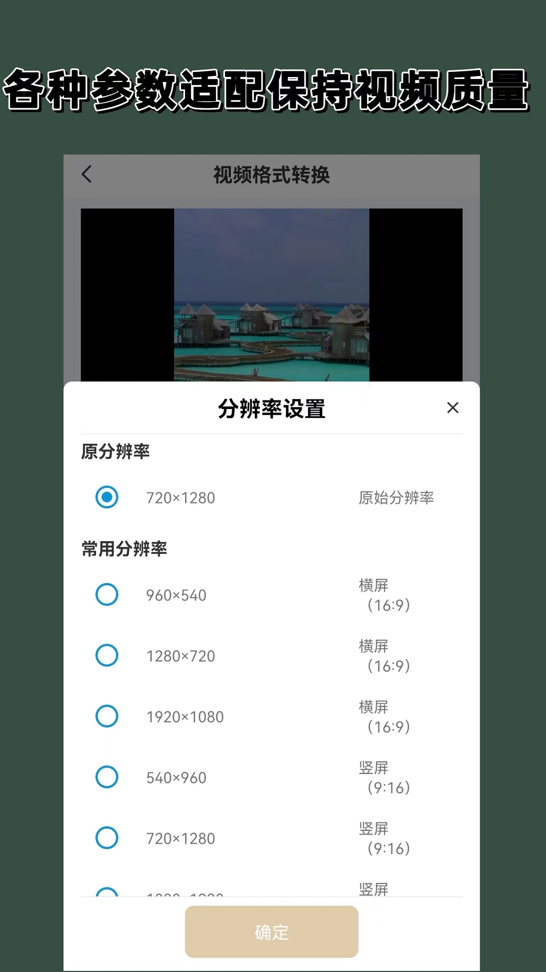 美女平底鞋被踩掉视频截图