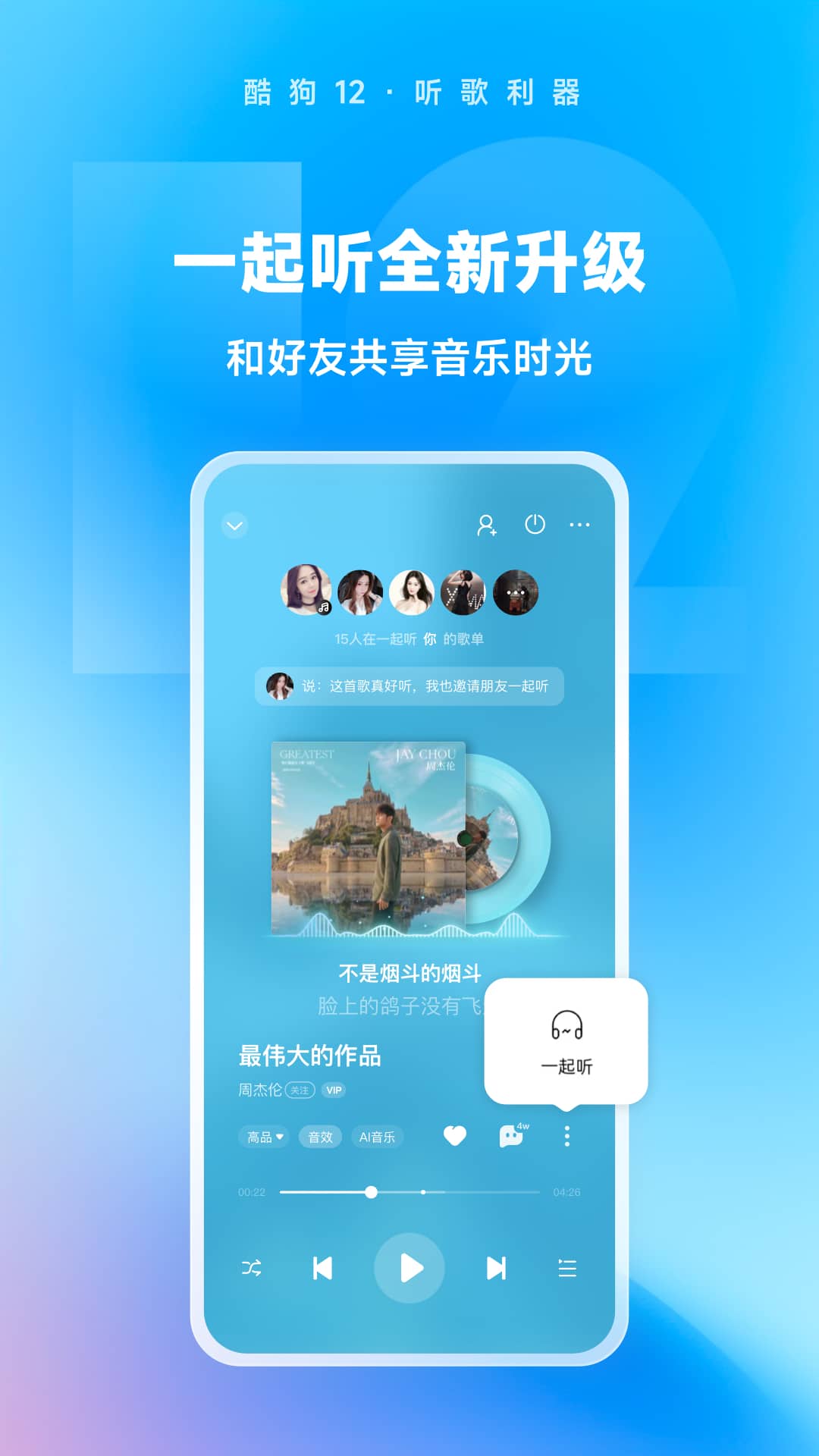 高跟黑靴断根踩泥视频截图