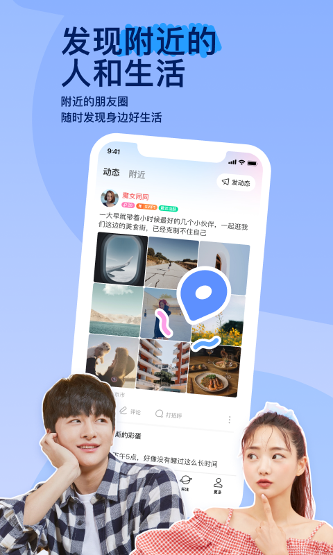 脚破了怎么好得快截图