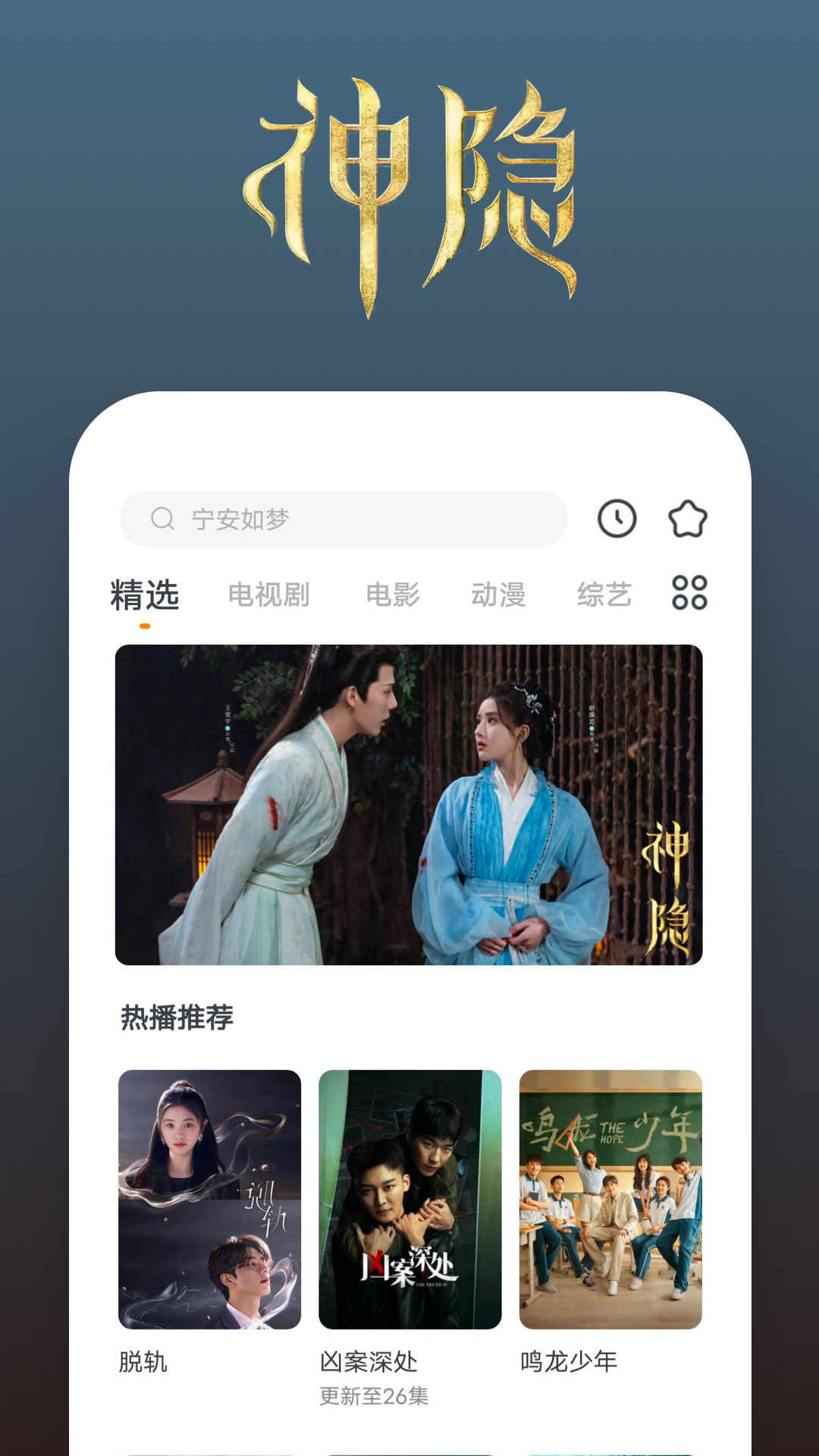 防踩踏顺口溜大全截图