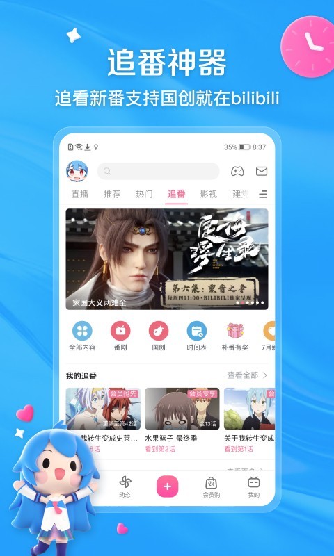大长腿的动物是啥截图