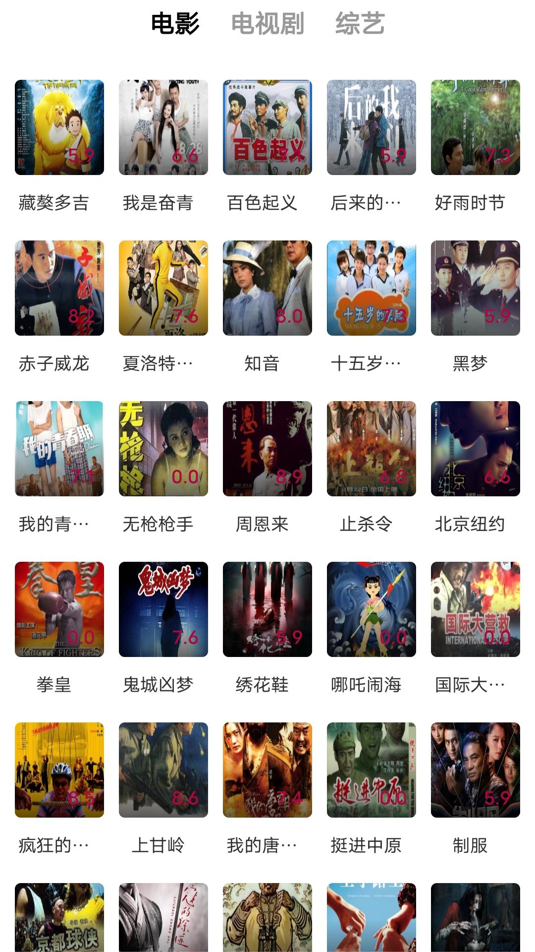 桃鹿Lisa截图