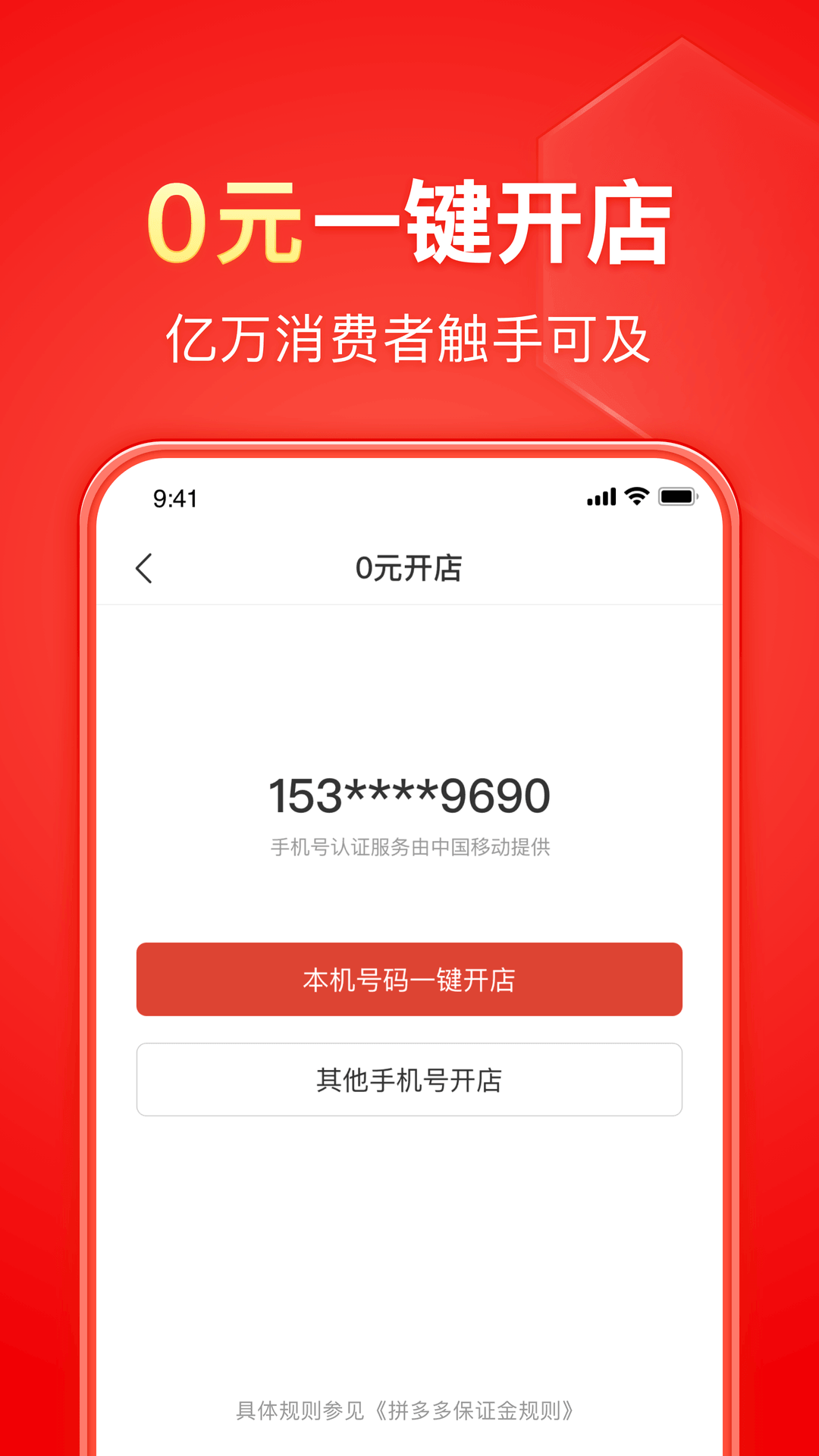 脚破了怎么好得快截图