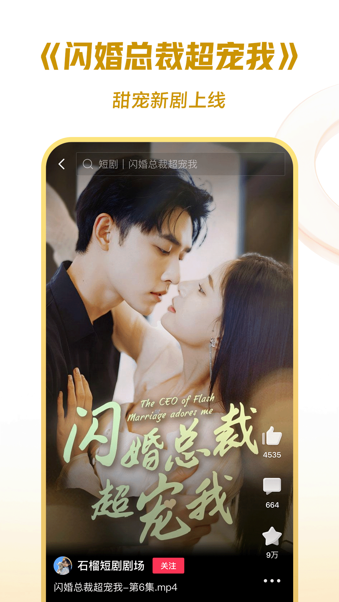 中国袜子品牌排行榜截图