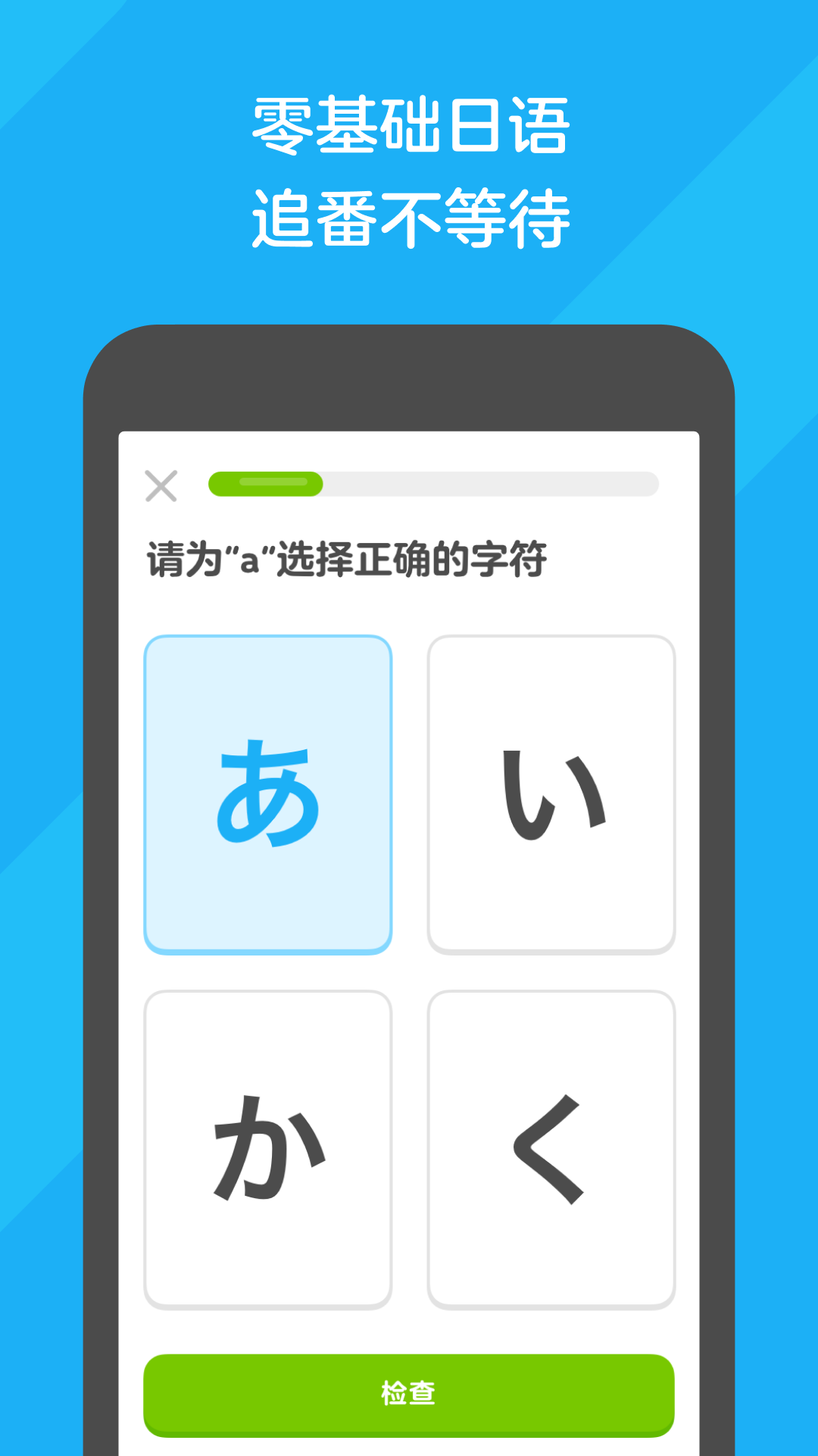 桃鹿傲雪截图