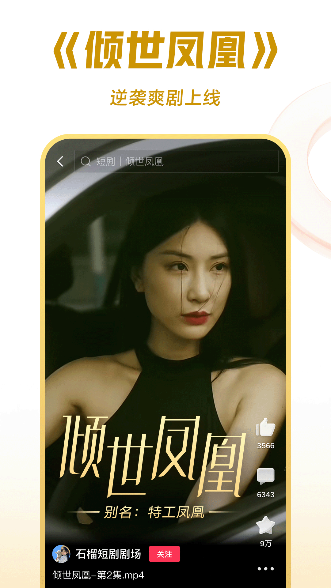 滋味说是哪个文学家的美学观点截图