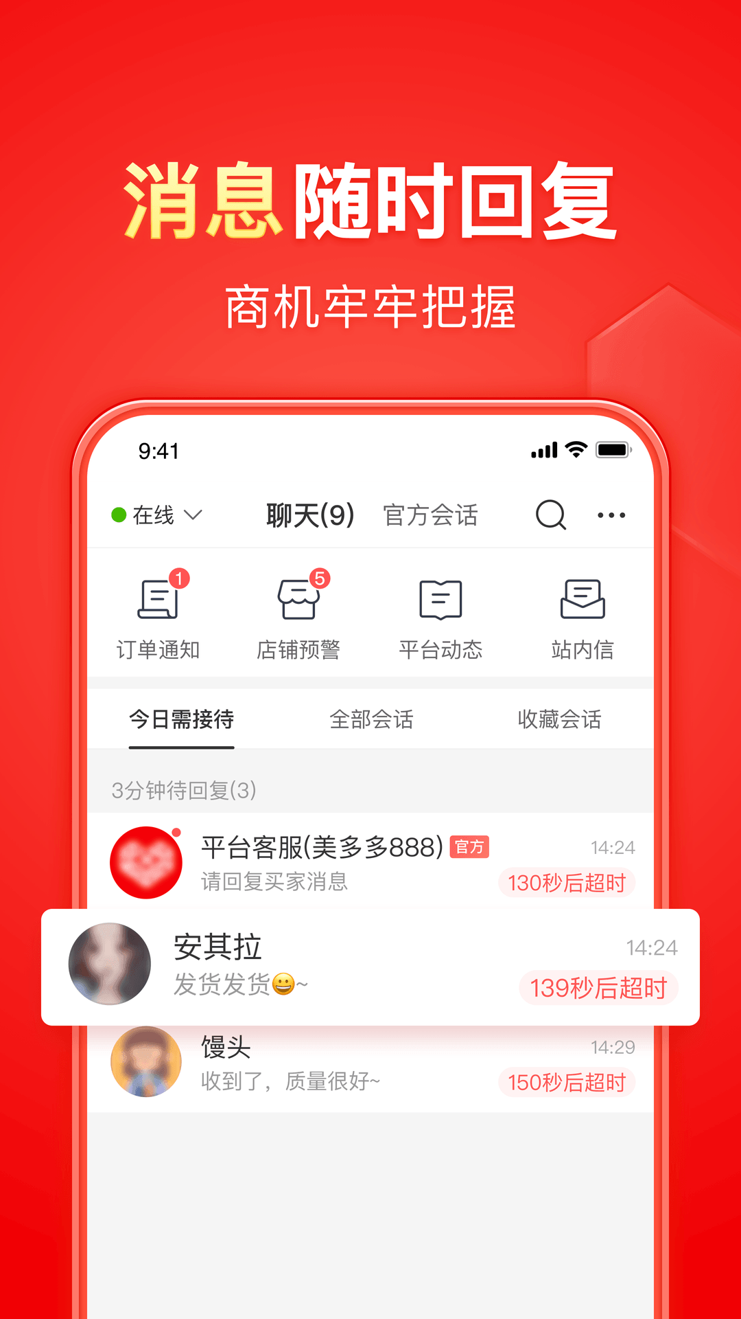 我的辅导老师作文600字截图