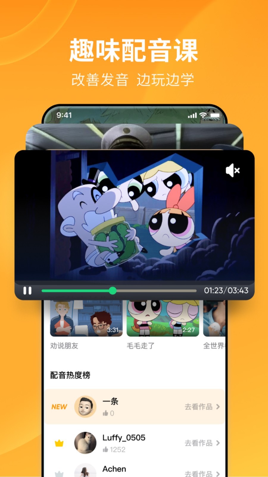 大青树下的小学是一所什么什么什么的小学截图