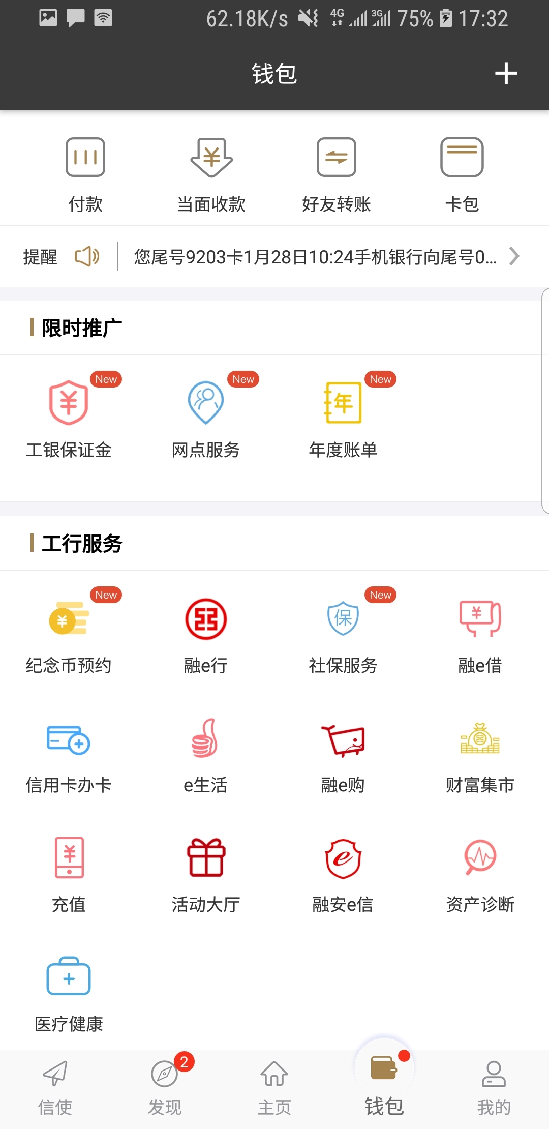 风暴之海女王在哪里买东西截图
