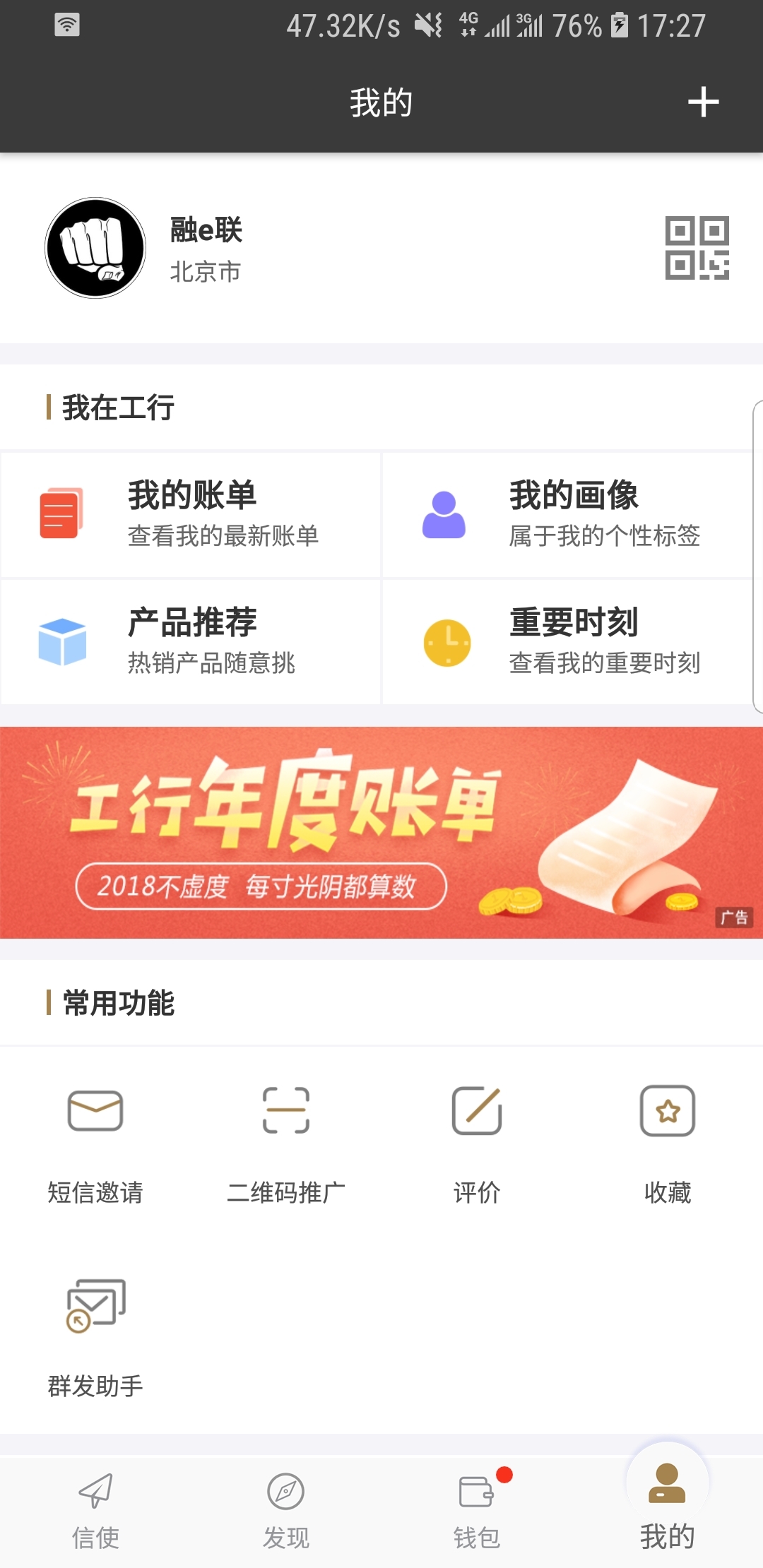 我的辅导老师作文600字截图