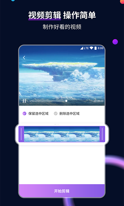 心灵家园电影截图