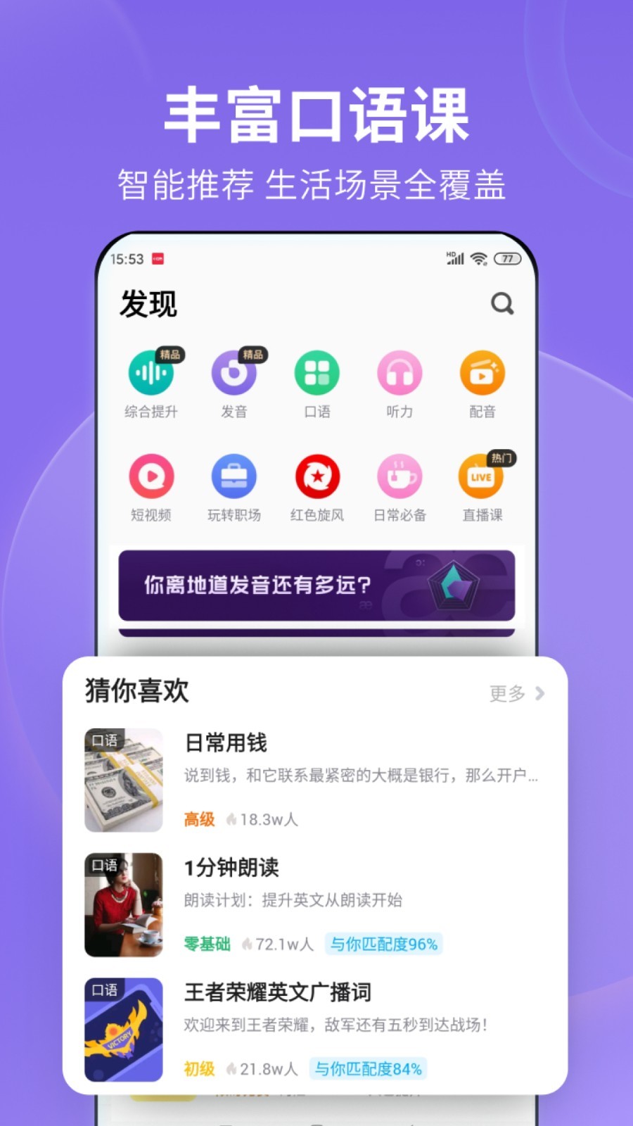 美女平底鞋被踩掉视频截图