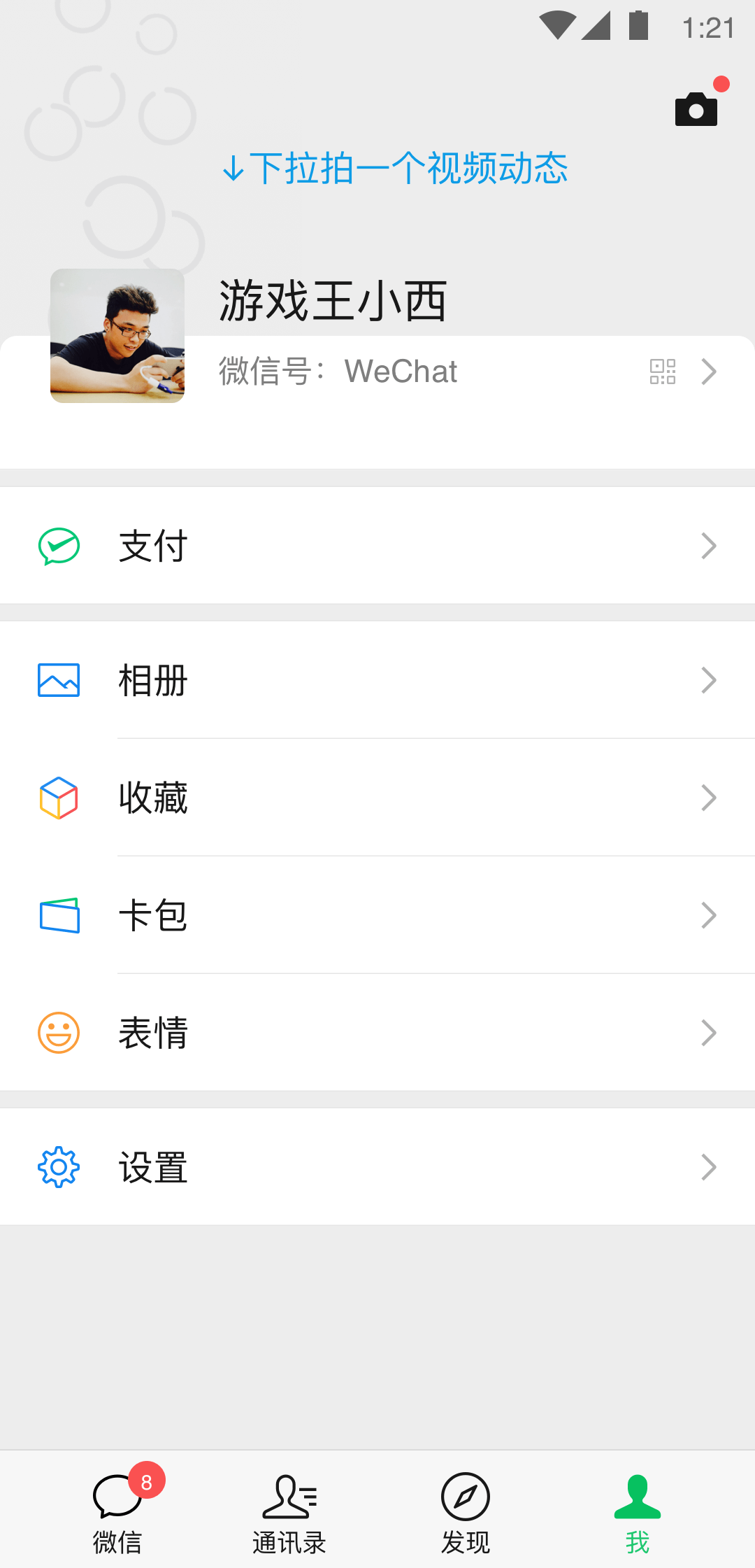 阴阳鬼事结局截图